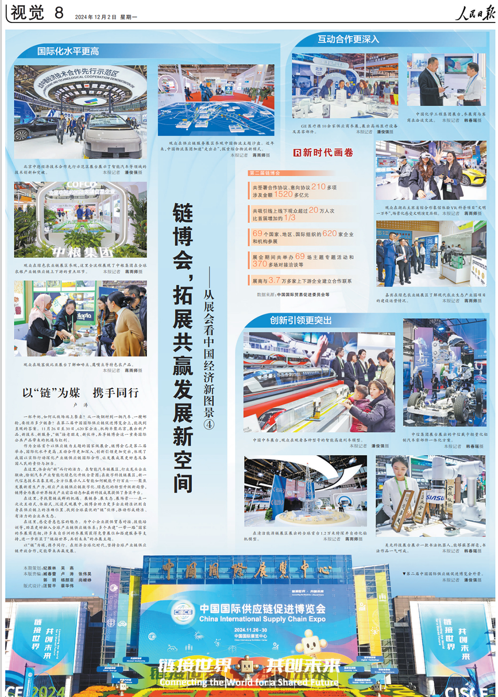 尊龙凯时·(中国)官方网站