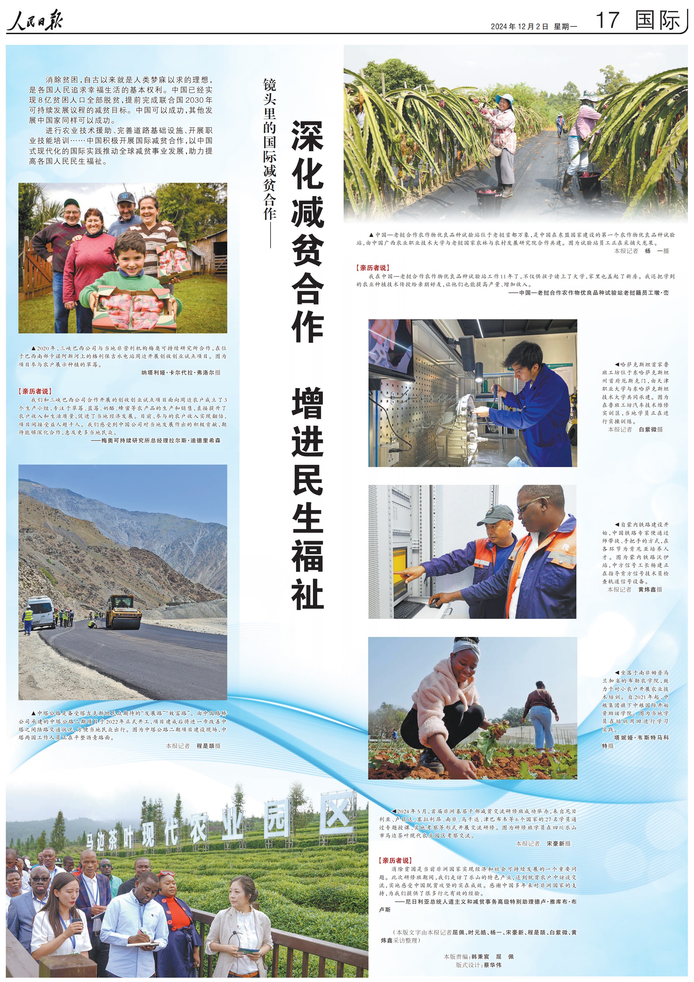 尊龙凯时·(中国)官方网站