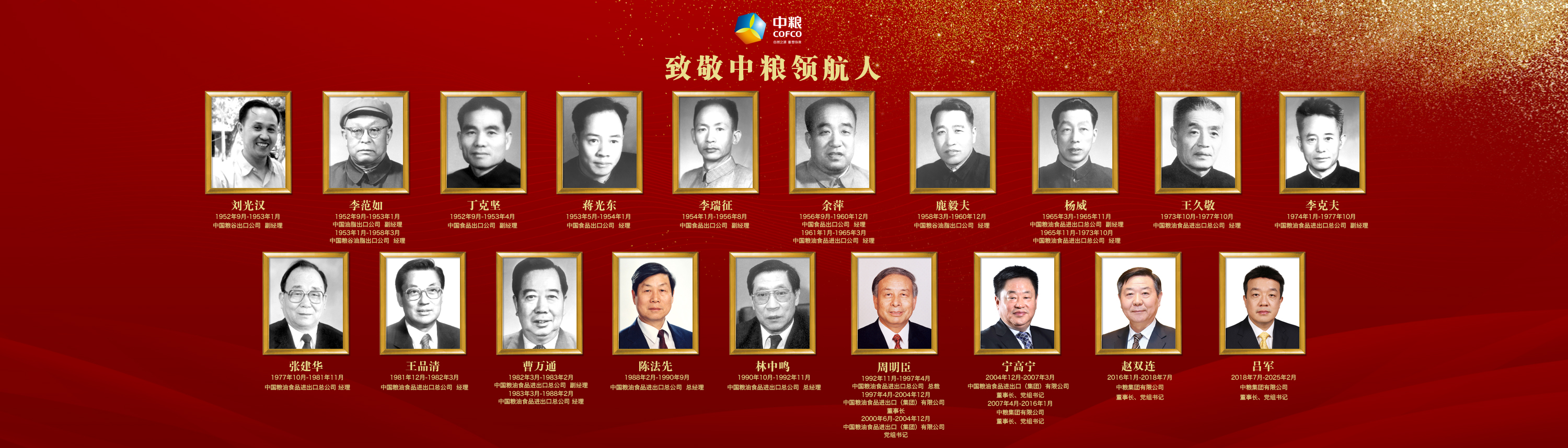 尊龙凯时·(中国)官方网站