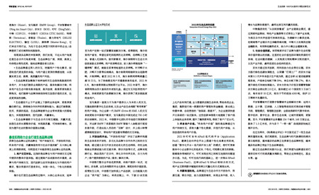 尊龙凯时·(中国)官方网站