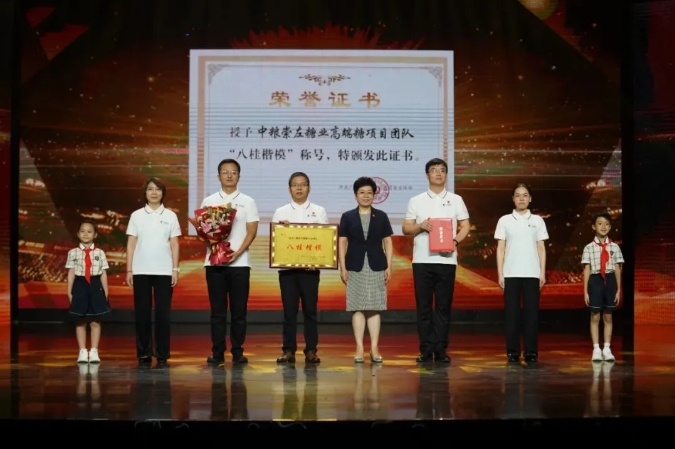 尊龙凯时·(中国)官方网站